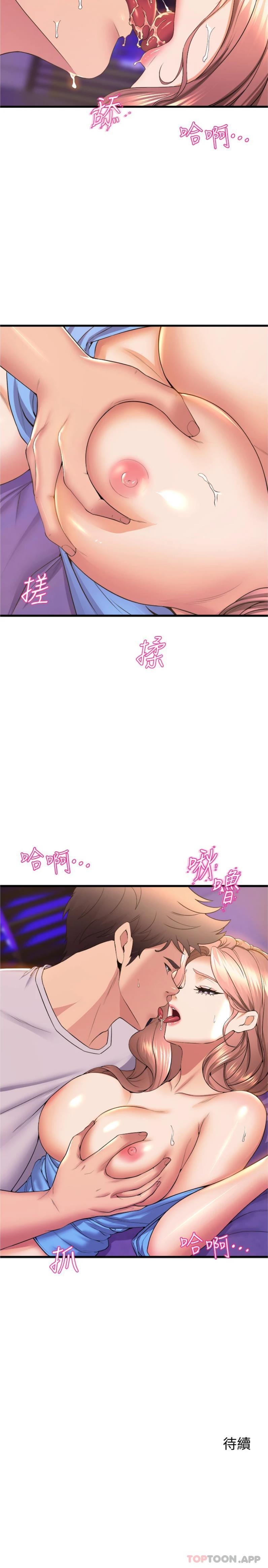 [Manhwa] Dance seniors Plot, big tits, female student#[26P]-26