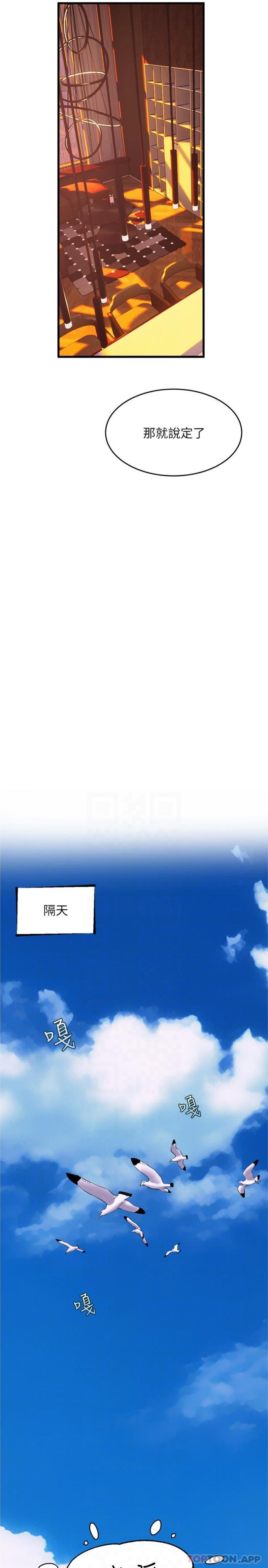 [Manhwa] Dance seniors Plot, big tits, female student#[26P]-8