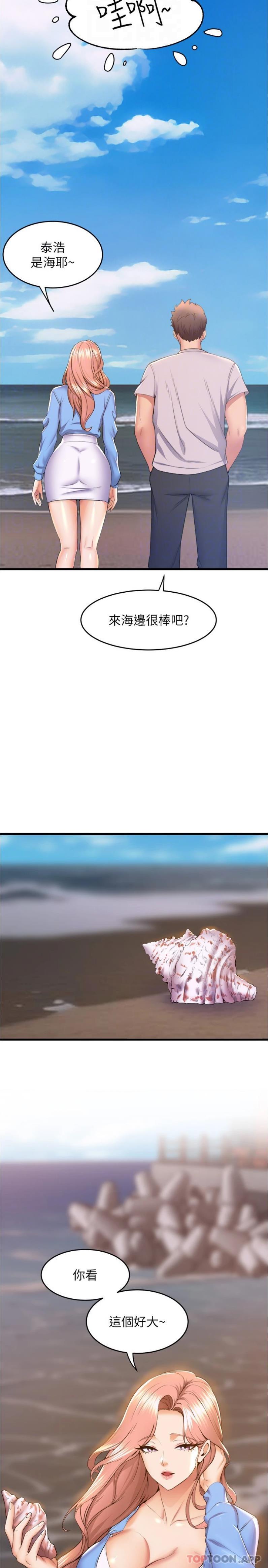[Manhwa] Dance seniors Plot, big tits, female student#[26P]-9