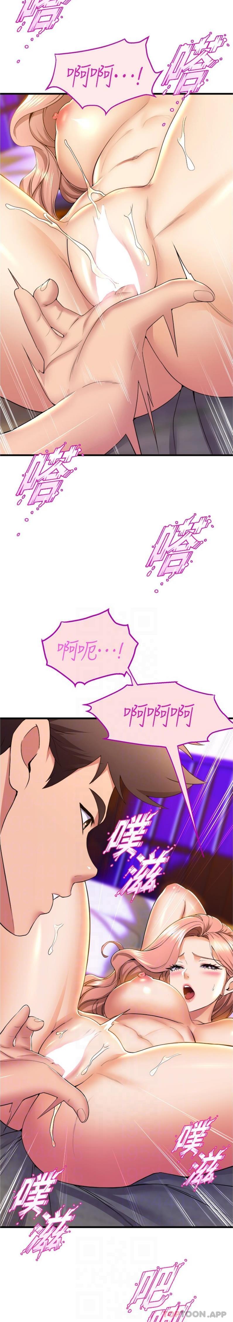 [韩国漫画] 舞蹈系学姐们 剧情,巨乳大奶,女学生#[26P]-11