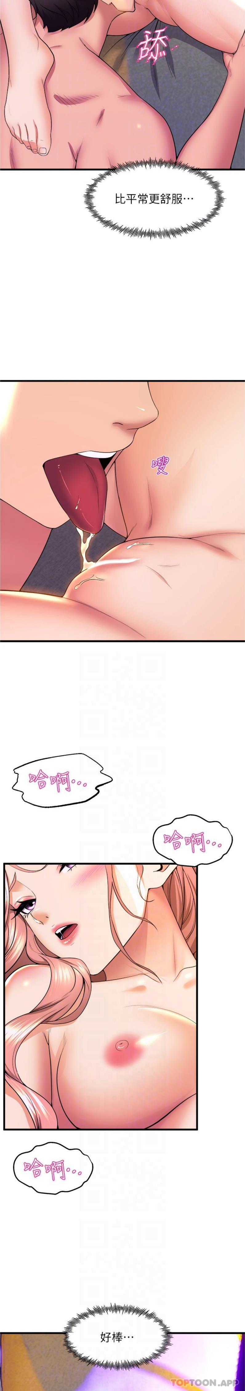 [韩国漫画] 舞蹈系学姐们 剧情,巨乳大奶,女学生#[26P]-17