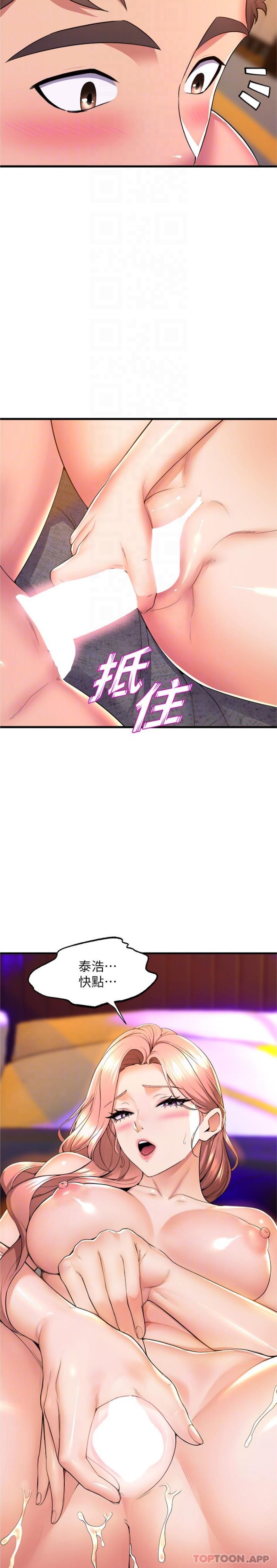 [韩国漫画] 舞蹈系学姐们 剧情,巨乳大奶,女学生#[26P]-20