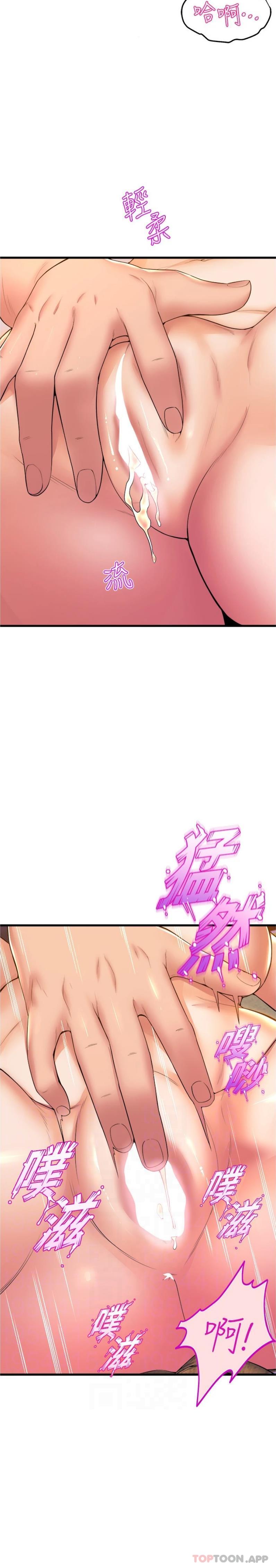 [韩国漫画] 舞蹈系学姐们 剧情,巨乳大奶,女学生#[26P]-6