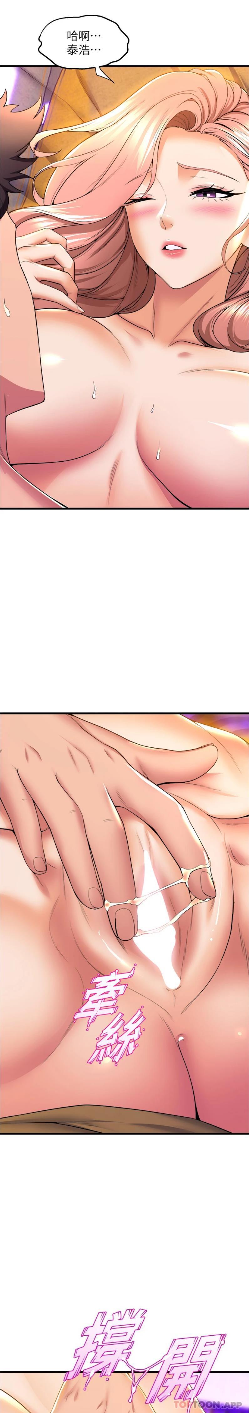 [韩国漫画] 舞蹈系学姐们 剧情,巨乳大奶,女学生#[26P]-7