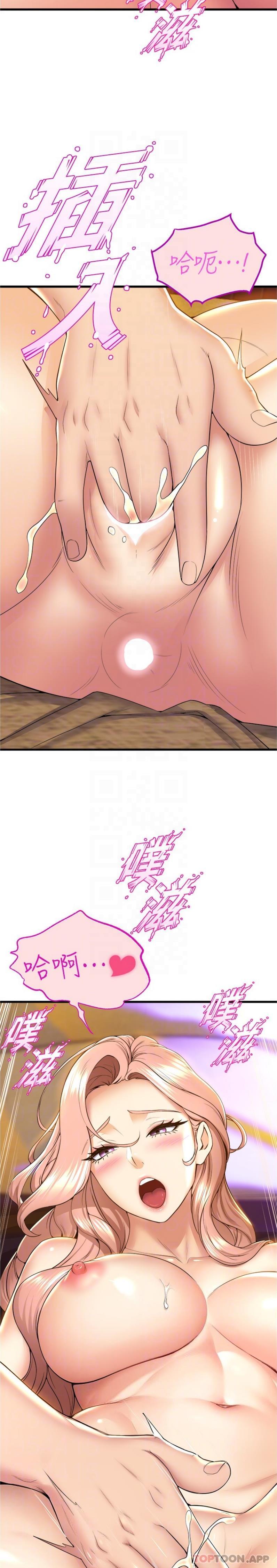 [韩国漫画] 舞蹈系学姐们 剧情,巨乳大奶,女学生#[26P]-9