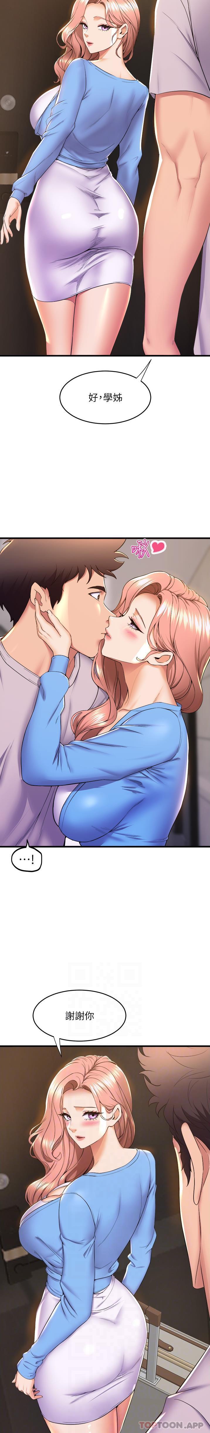 [韩国漫画] 舞蹈系学姐们 剧情,巨乳大奶,女学生#[26P]-14