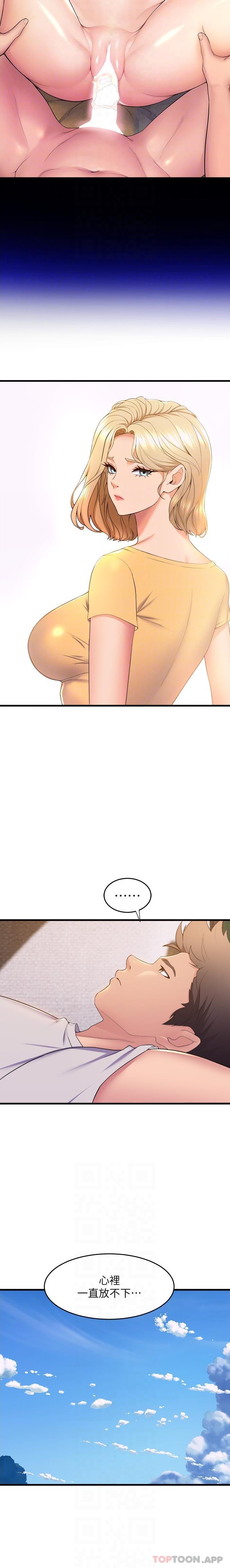 [韩国漫画] 舞蹈系学姐们 剧情,巨乳大奶,女学生#[26P]-17