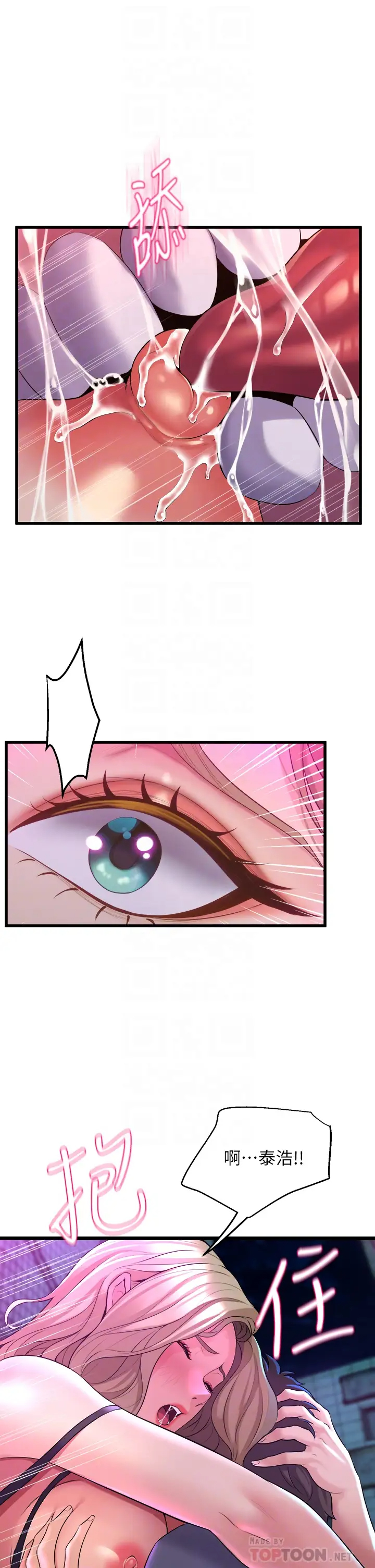 [Manhwa] Dance seniors Plot, big tits, female student#[61P]-18