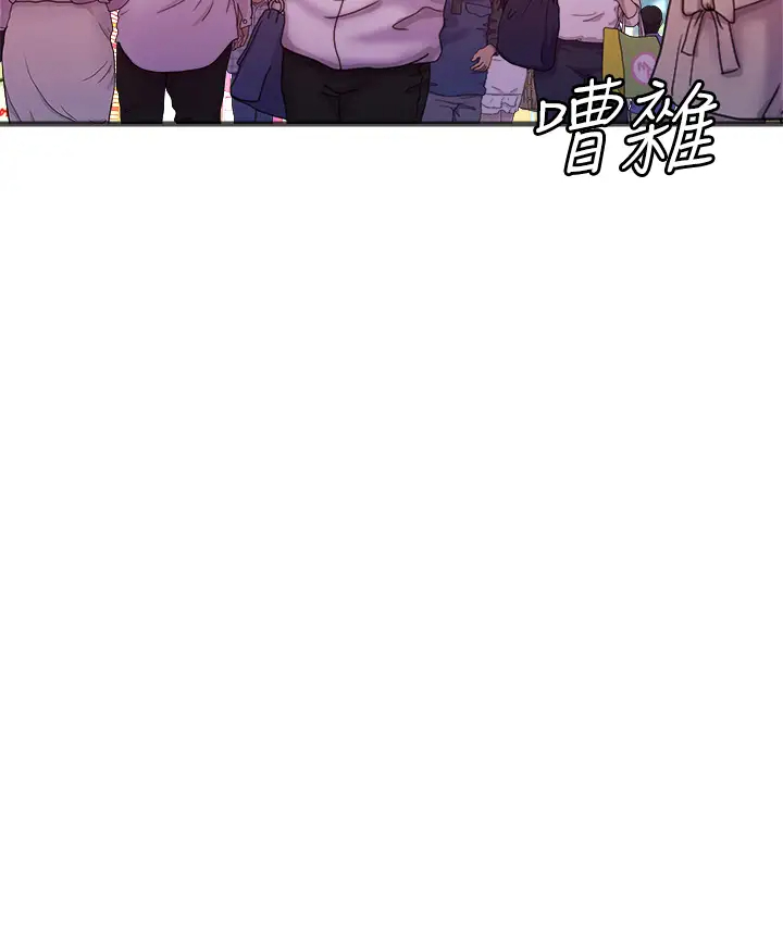 [Manhwa] Dance seniors Plot, big tits, female student#[61P]-2