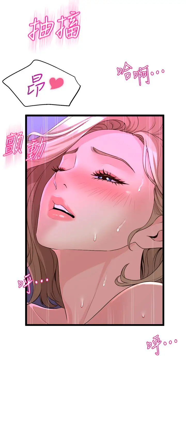 [Manhwa] Dance seniors Plot, big tits, female student#[61P]-21