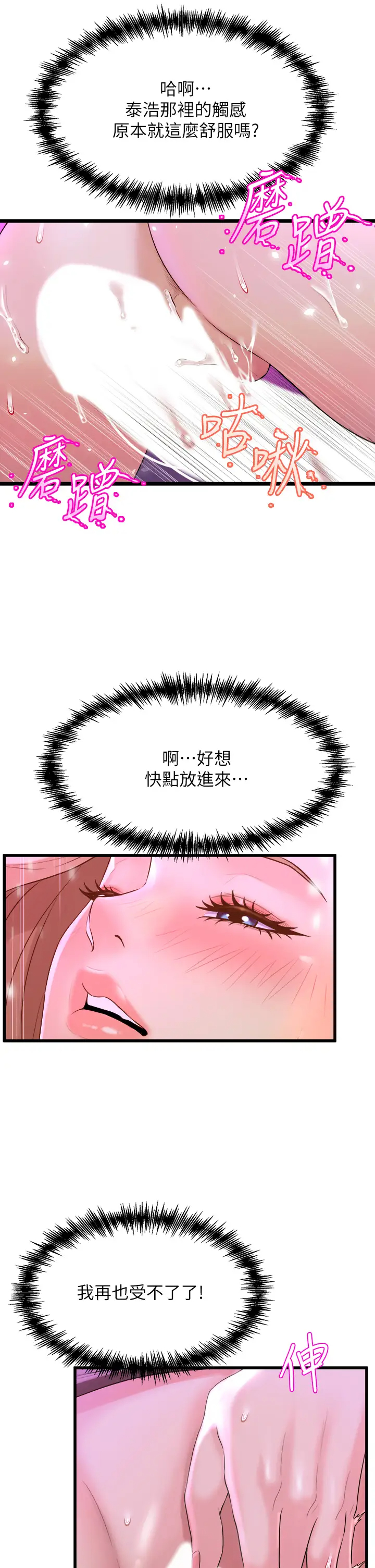 [Manhwa] Dance seniors Plot, big tits, female student#[61P]-22