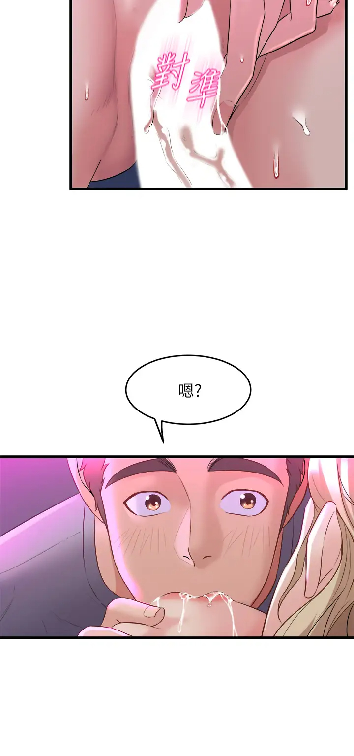 [Manhwa] Dance seniors Plot, big tits, female student#[61P]-23