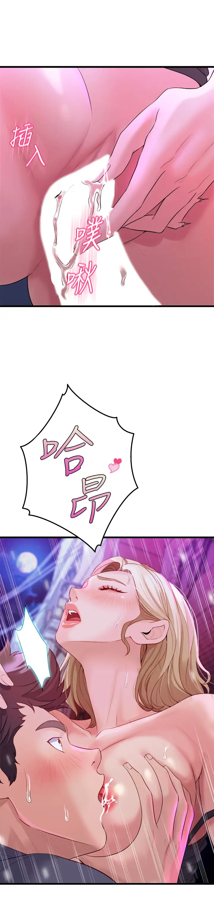 [Manhwa] Dance seniors Plot, big tits, female student#[61P]-24