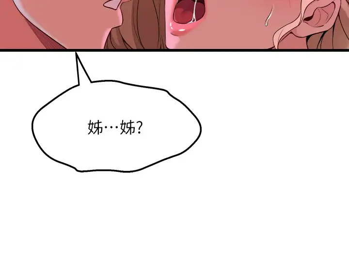 [Manhwa] Dance seniors Plot, big tits, female student#[61P]-27