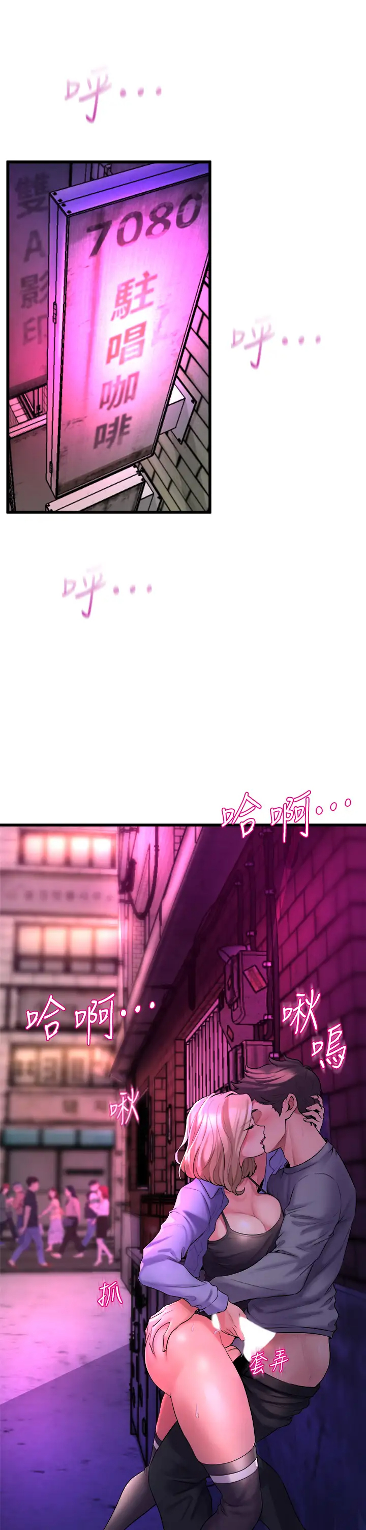 [Manhwa] Dance seniors Plot, big tits, female student#[61P]-3