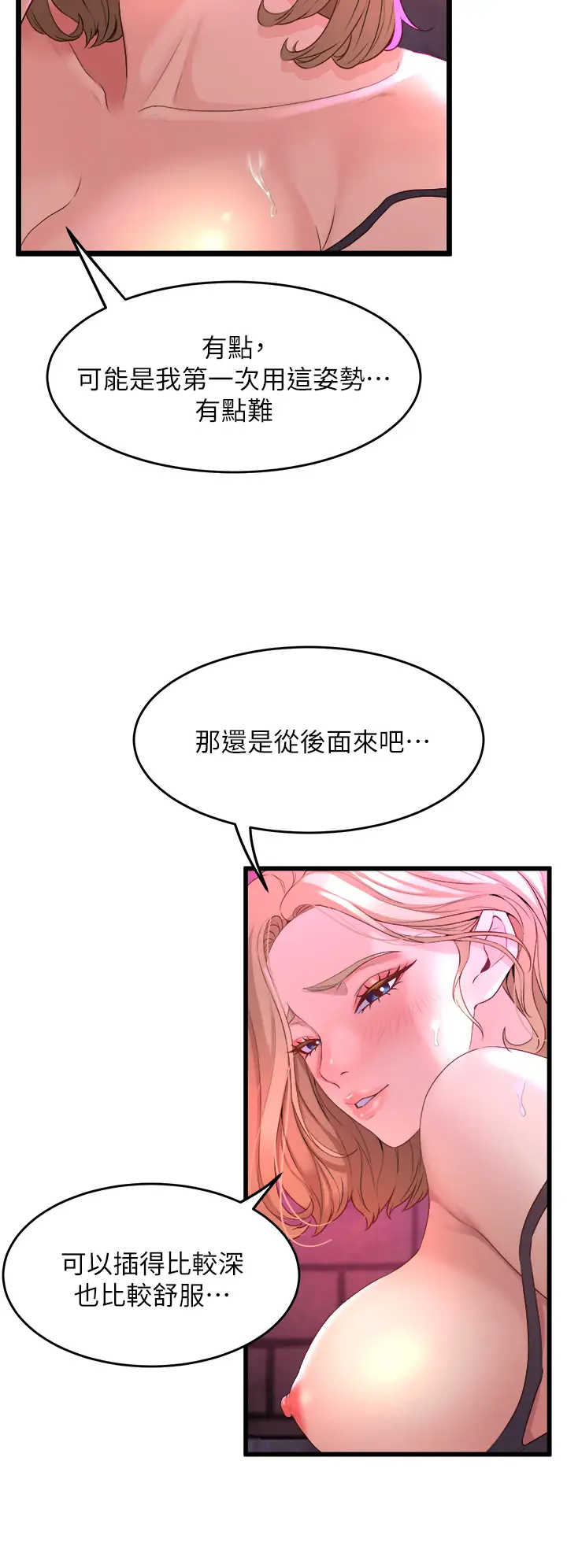 [Manhwa] Dance seniors Plot, big tits, female student#[61P]-33