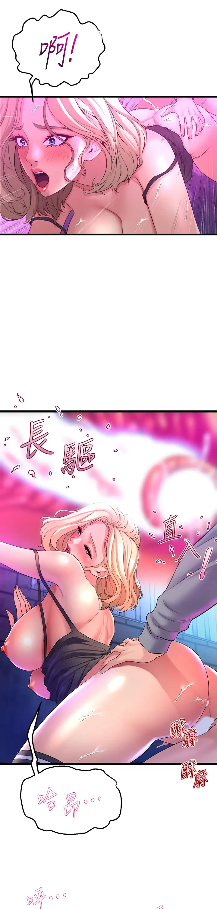 [Manhwa] Dance seniors Plot, big tits, female student#[61P]-38