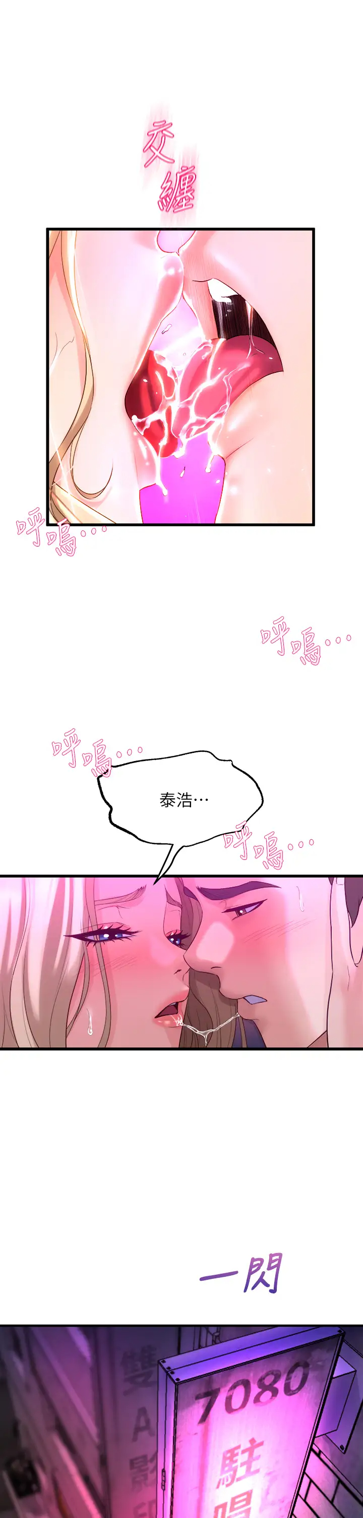 [Manhwa] Dance seniors Plot, big tits, female student#[61P]-42