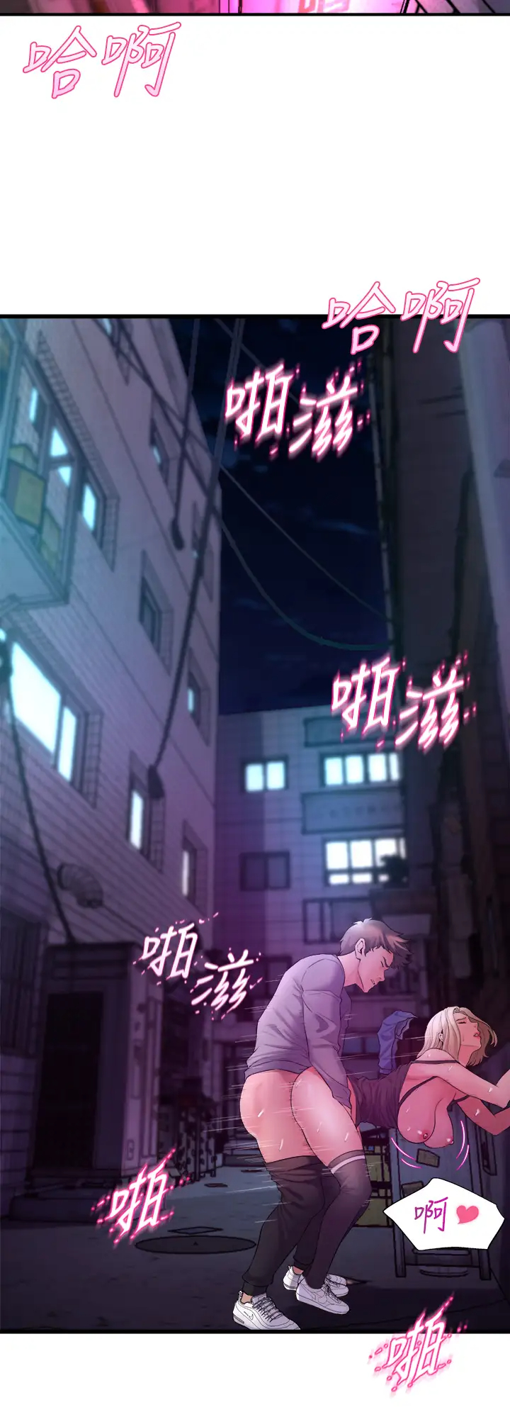 [Manhwa] Dance seniors Plot, big tits, female student#[61P]-43