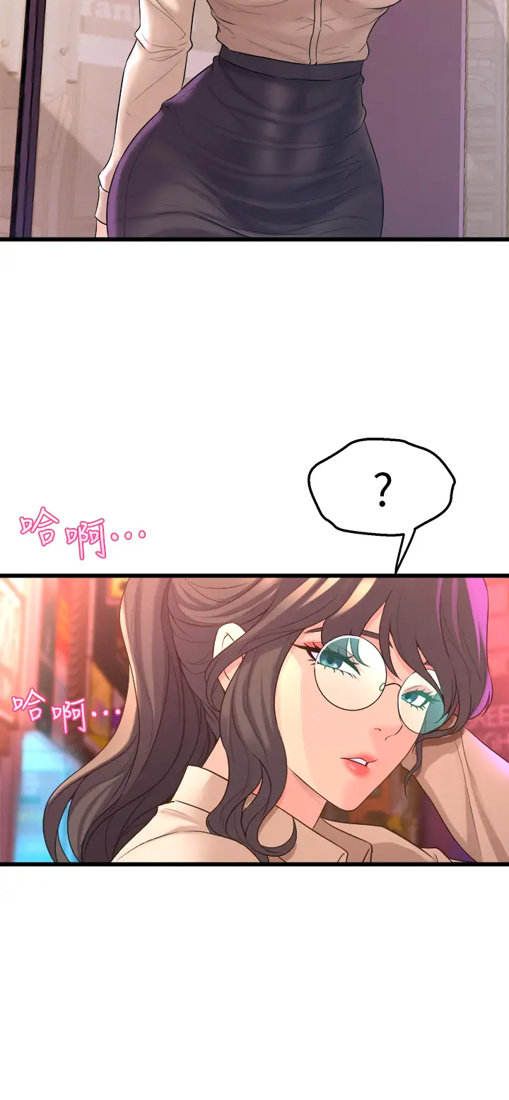 [Manhwa] Dance seniors Plot, big tits, female student#[61P]-45