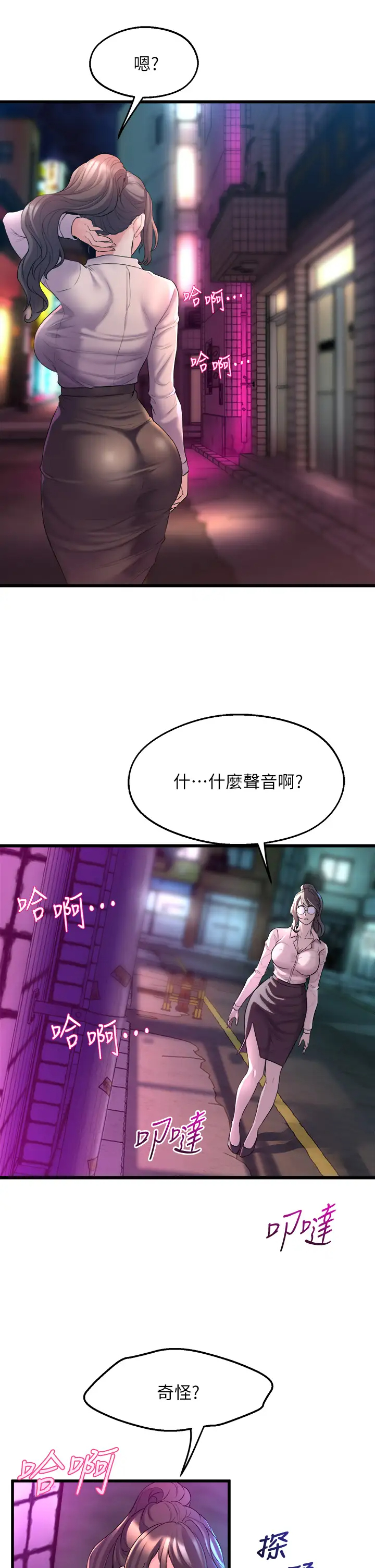[Manhwa] Dance seniors Plot, big tits, female student#[61P]-46