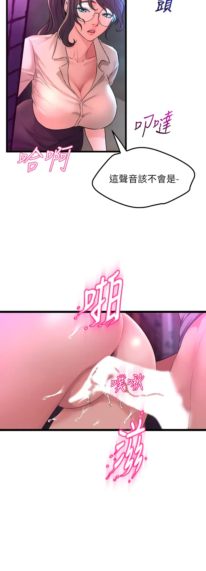 [Manhwa] Dance seniors Plot, big tits, female student#[61P]-47