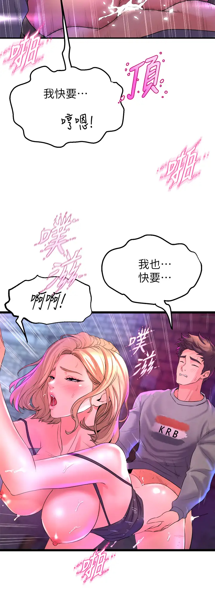 [Manhwa] Dance seniors Plot, big tits, female student#[61P]-55