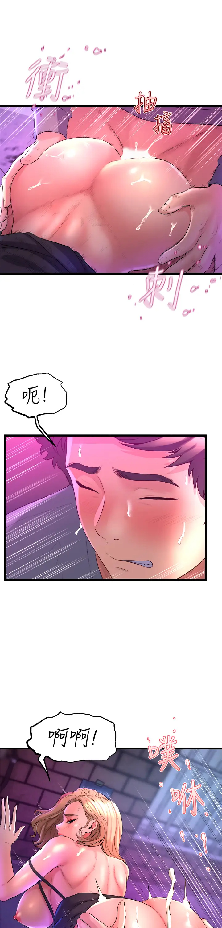 [Manhwa] Dance seniors Plot, big tits, female student#[61P]-56