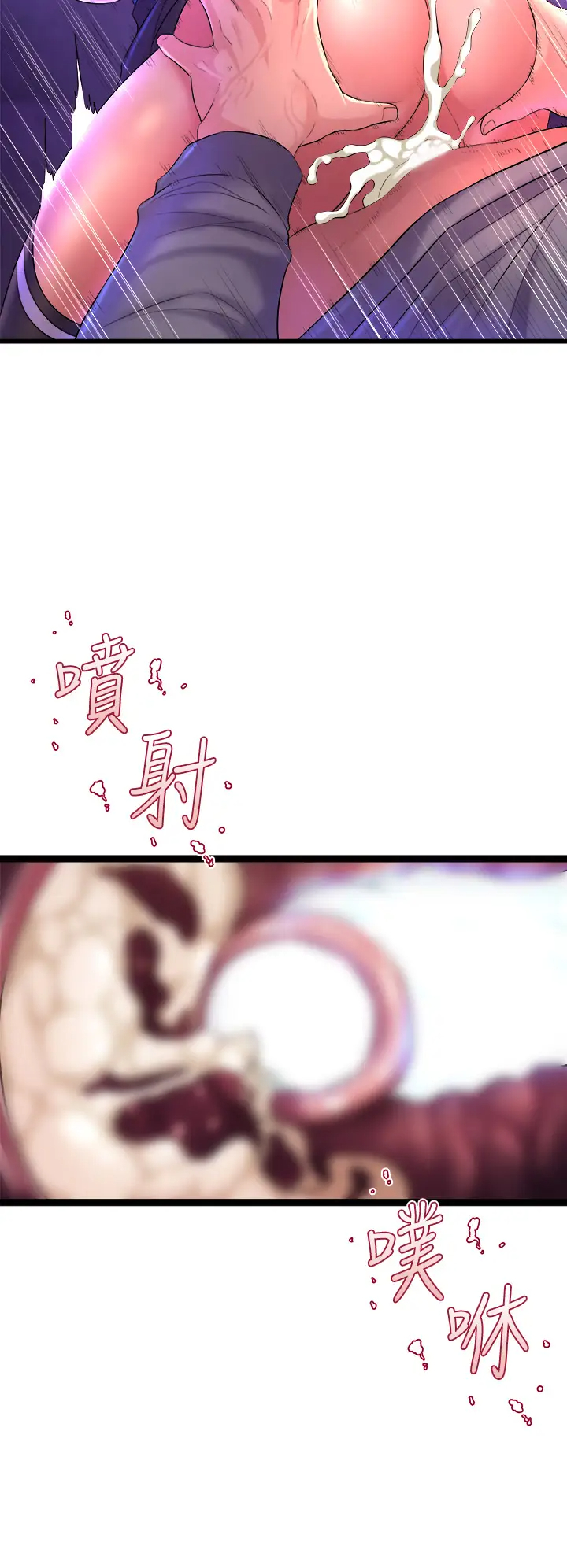 [Manhwa] Dance seniors Plot, big tits, female student#[61P]-57