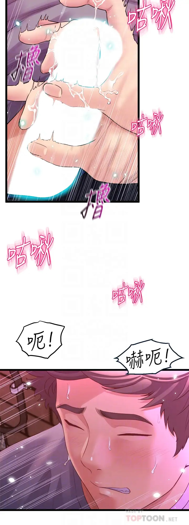 [Manhwa] Dance seniors Plot, big tits, female student#[61P]-6
