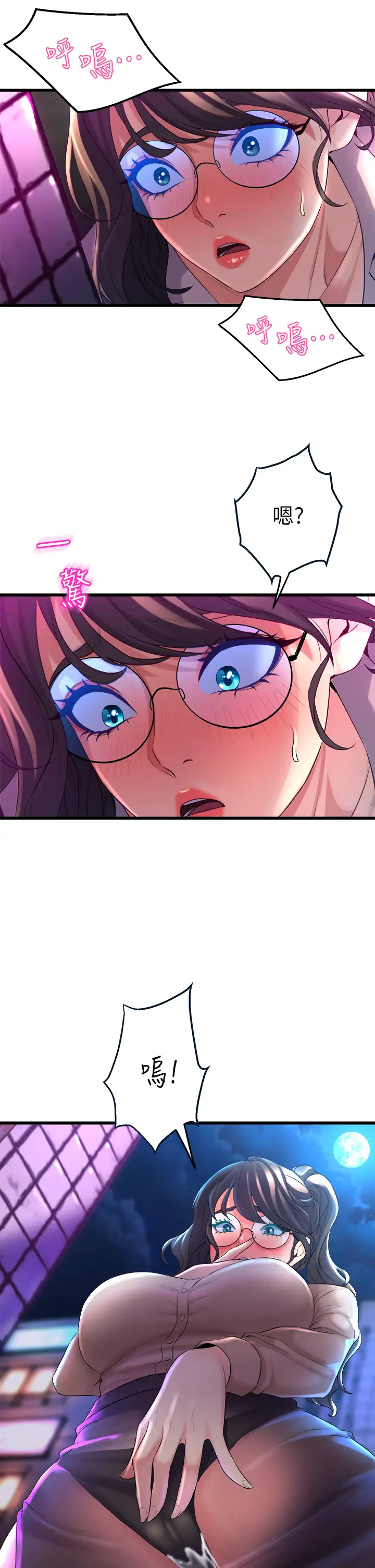 [Manhwa] Dance seniors Plot, big tits, female student#[61P]-60