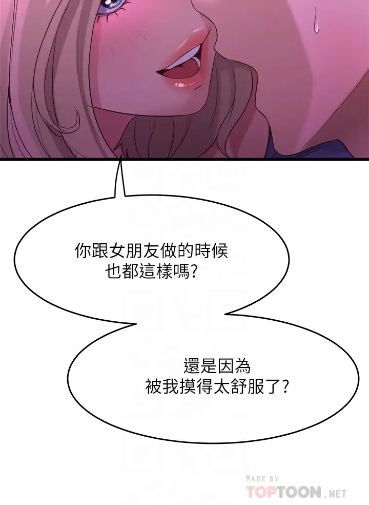 [Manhwa] Dance seniors Plot, big tits, female student#[61P]-8