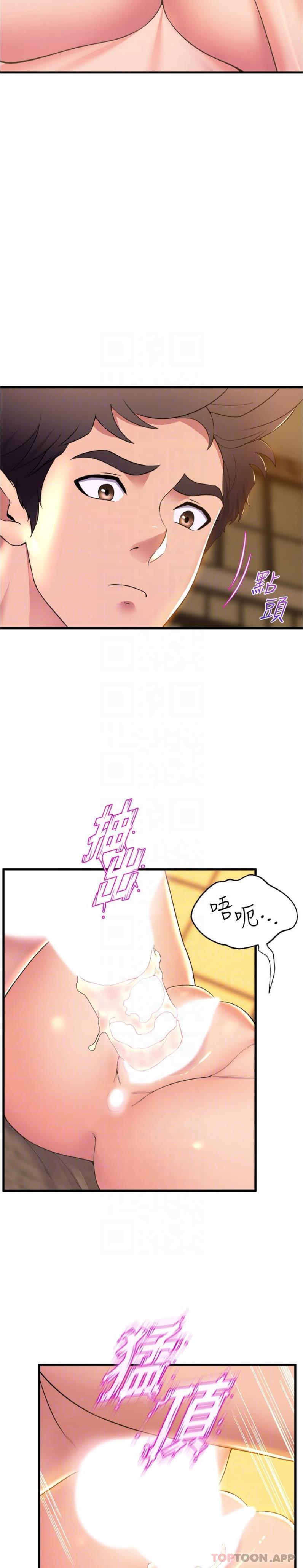 [Manhwa] Dance seniors Plot, big tits, female student#[26P]-10