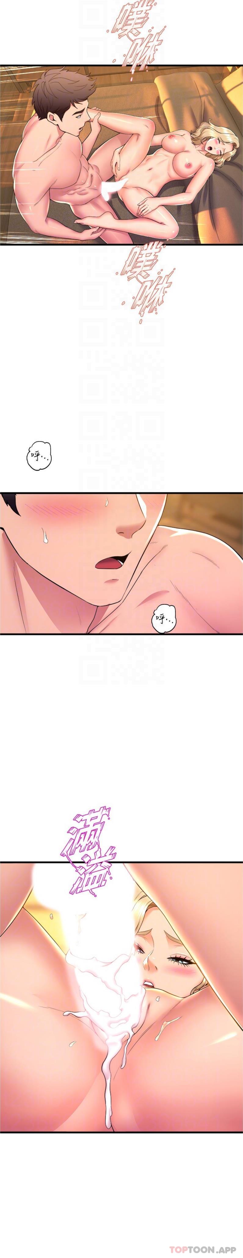 [Manhwa] Dance seniors Plot, big tits, female student#[26P]-17