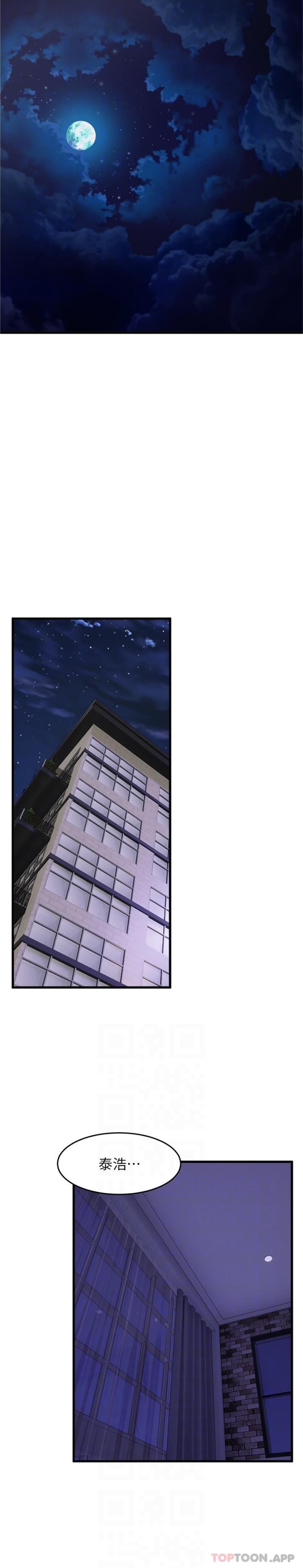 [Manhwa] Dance seniors Plot, big tits, female student#[26P]-19