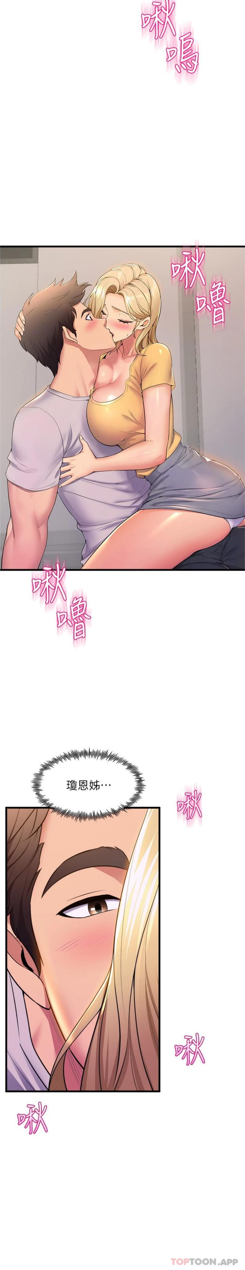 [Manhwa] Dance seniors Plot, big tits, female student#[26P]-2