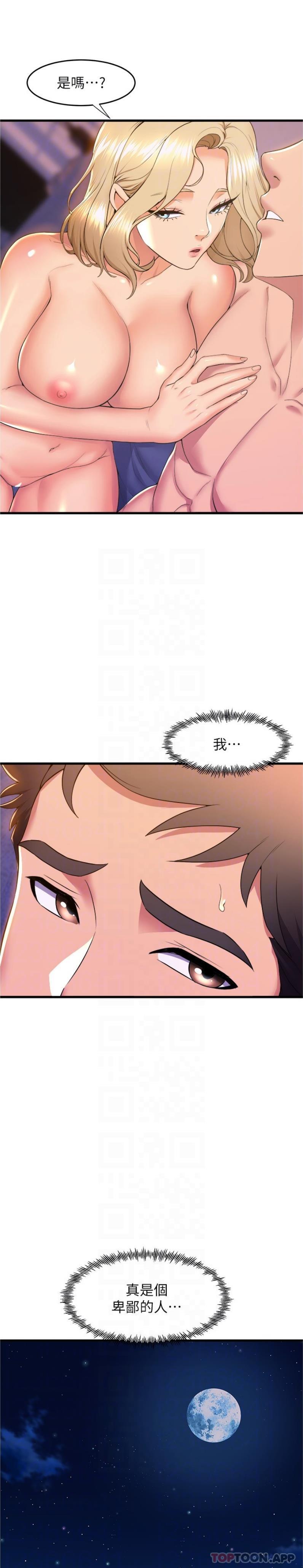 [Manhwa] Dance seniors Plot, big tits, female student#[26P]-22