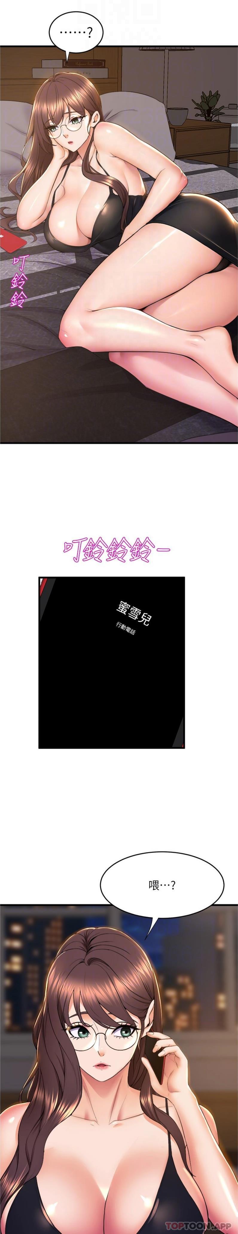 [Manhwa] Dance seniors Plot, big tits, female student#[26P]-24