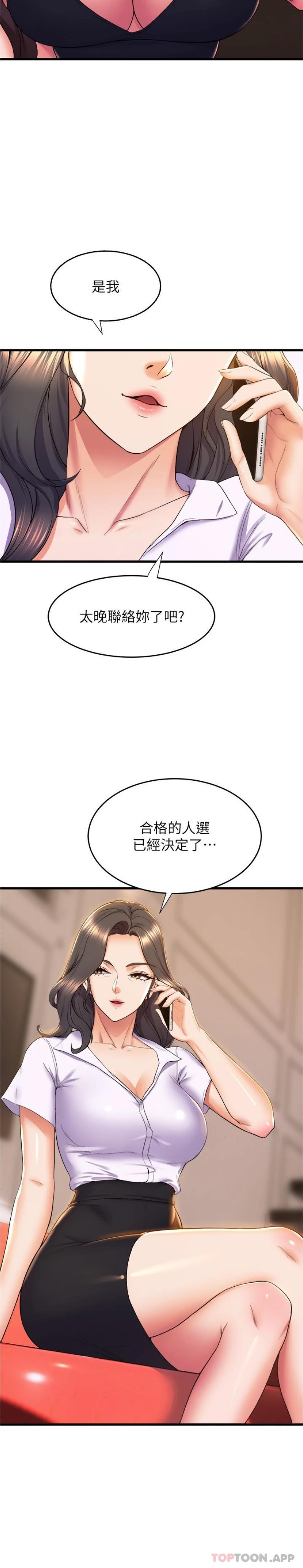 [Manhwa] Dance seniors Plot, big tits, female student#[26P]-25