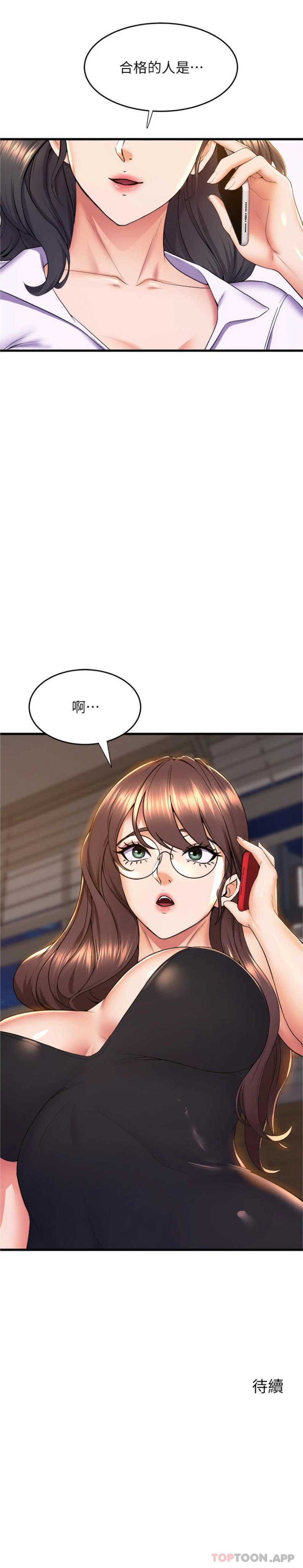 [Manhwa] Dance seniors Plot, big tits, female student#[26P]-26