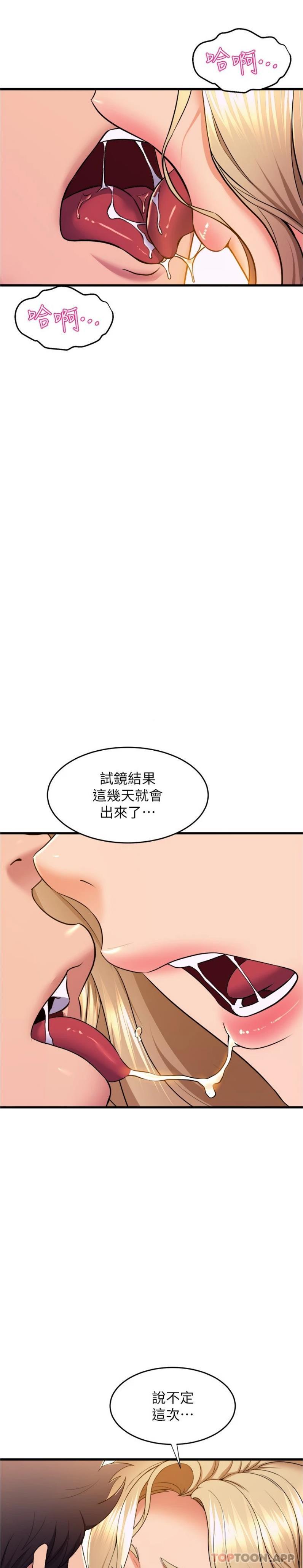 [Manhwa] Dance seniors Plot, big tits, female student#[26P]-3