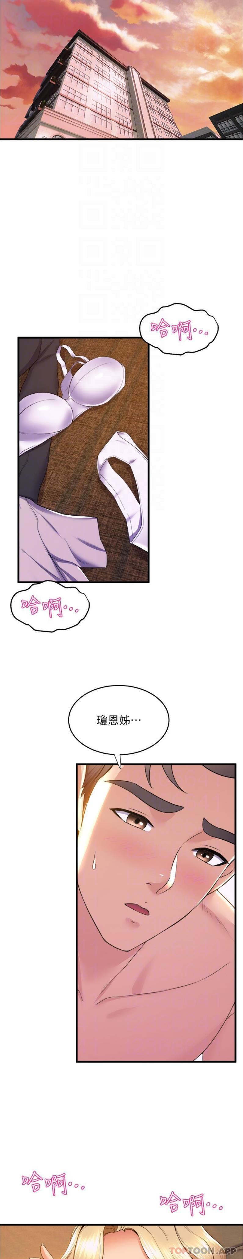 [Manhwa] Dance seniors Plot, big tits, female student#[26P]-5