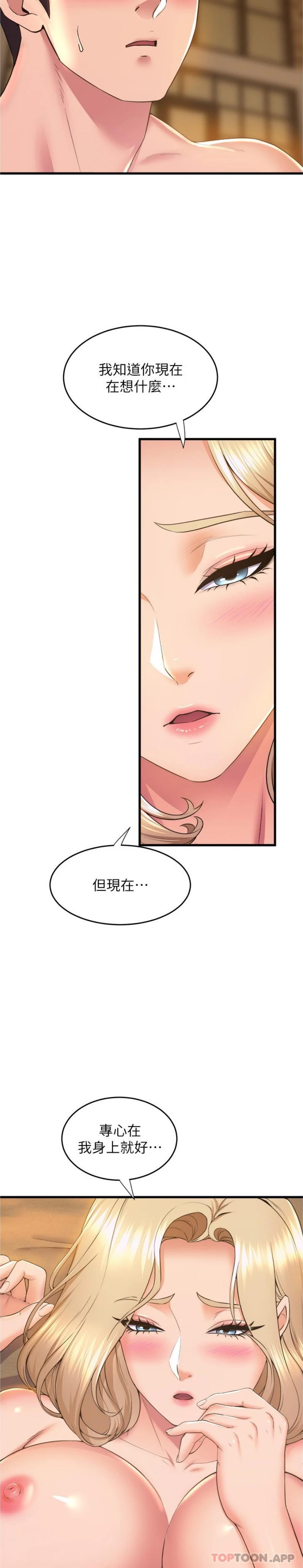 [Manhwa] Dance seniors Plot, big tits, female student#[26P]-9