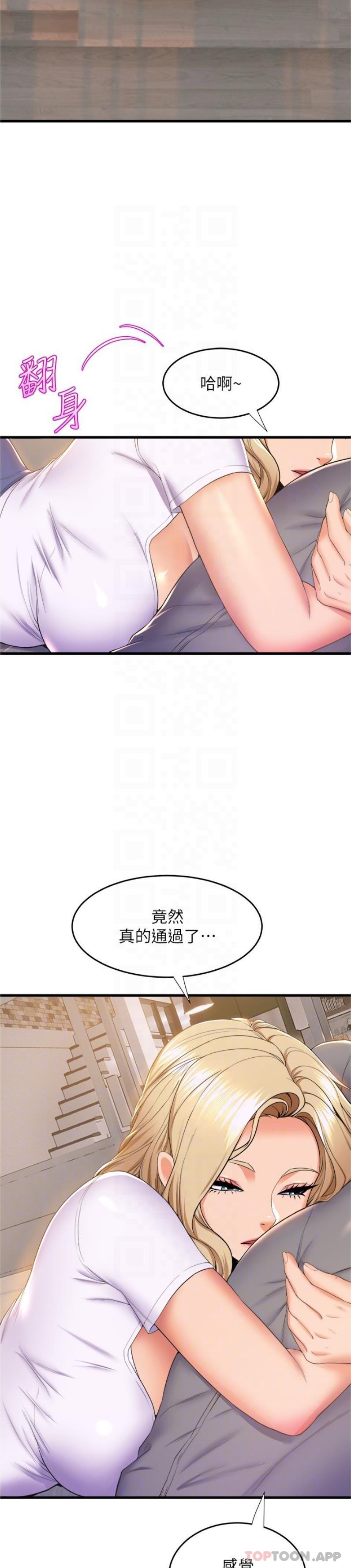 [Manhwa] Dance seniors Plot, big tits, female student#[25P]-14