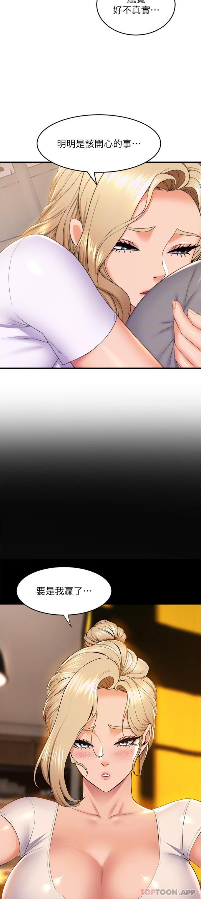 [Manhwa] Dance seniors Plot, big tits, female student#[25P]-15