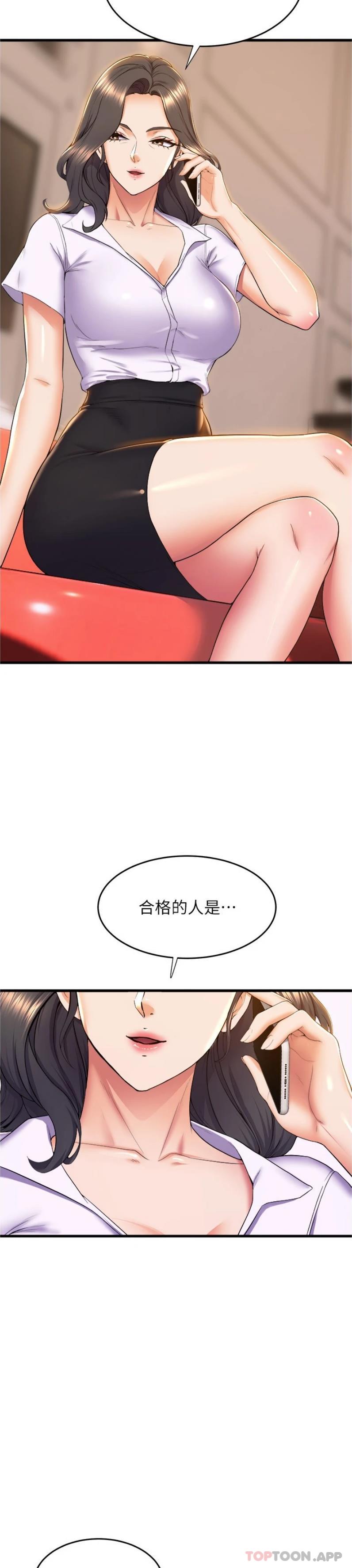 [Manhwa] Dance seniors Plot, big tits, female student#[25P]-2