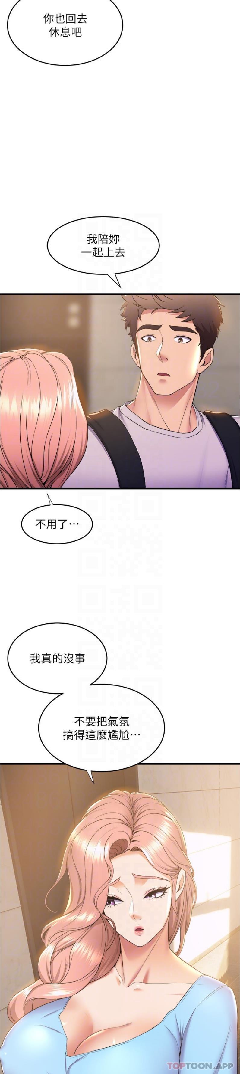 [Manhwa] Dance seniors Plot, big tits, female student#[25P]-20