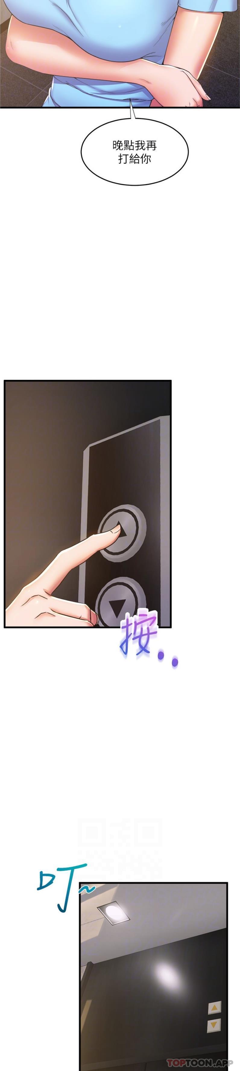 [Manhwa] Dance seniors Plot, big tits, female student#[25P]-21