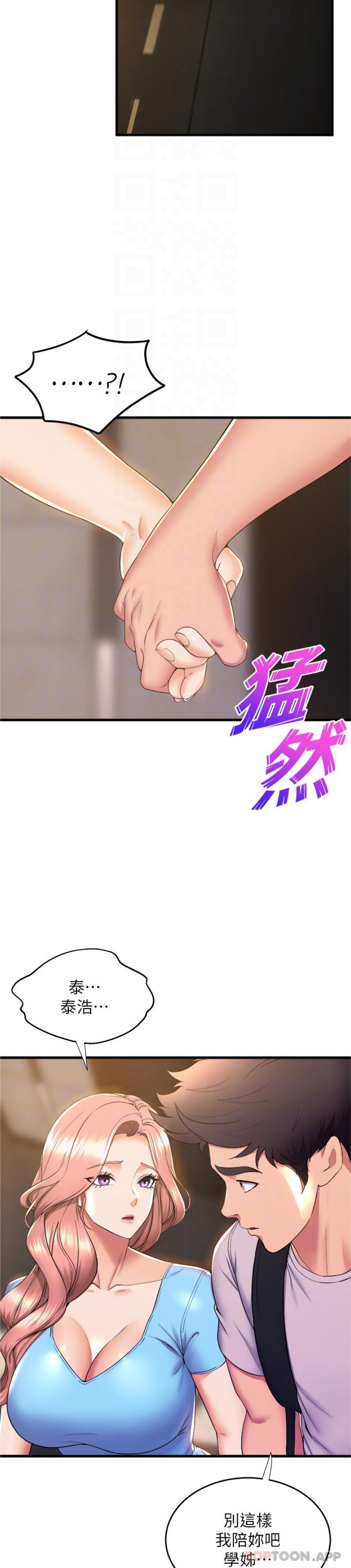 [Manhwa] Dance seniors Plot, big tits, female student#[25P]-22