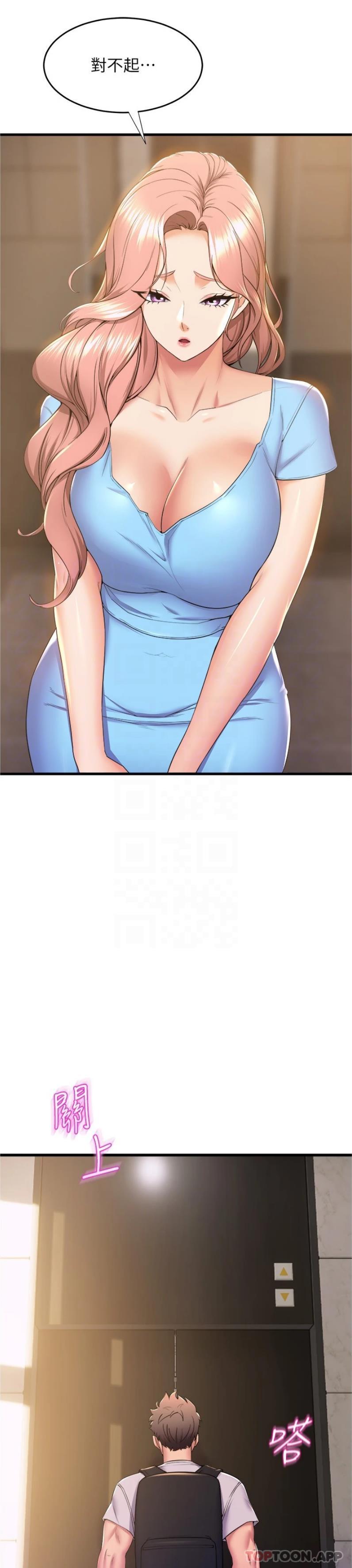 [Manhwa] Dance seniors Plot, big tits, female student#[25P]-24